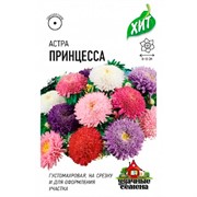 Астра Принцесса смесь 0,2г ХИТ - фото 91002