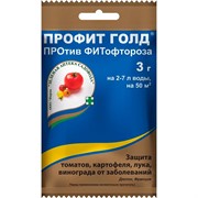 Профит Голд 3г для защиты и лечения растений от болезней - фото 91053