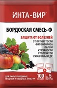 Бордоская смесь Инта-Вир 100г для защиты от болезней - фото 91061