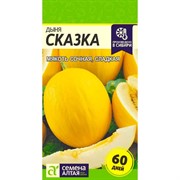 Дыня Сказка 1г - фото 91225