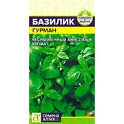 Базилик Гурман 0,3г - фото 91228