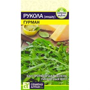 Руккола Гурман 0,3г - фото 91238