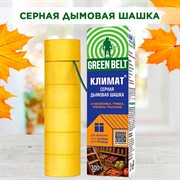КЛИМАТ серная дымовая шашка 300г - фото 91267