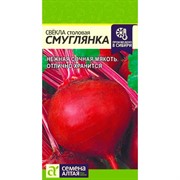 Свёкла Смуглянка 2г - фото 91332