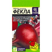 Свёкла Фёкла 2г - фото 91334