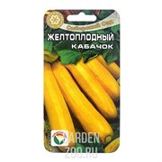 Кабачок Желтоплодный - фото 9795