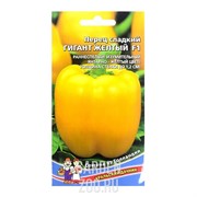 Перец Гигант жёлтый F1 - фото 9812