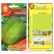 Арбуз Рафинад - фото 9817